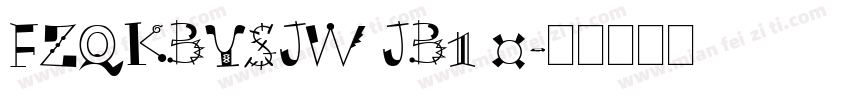 FZQKBYSJW JB1 0字体转换